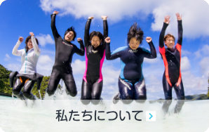 ラブ＆ブルーについて